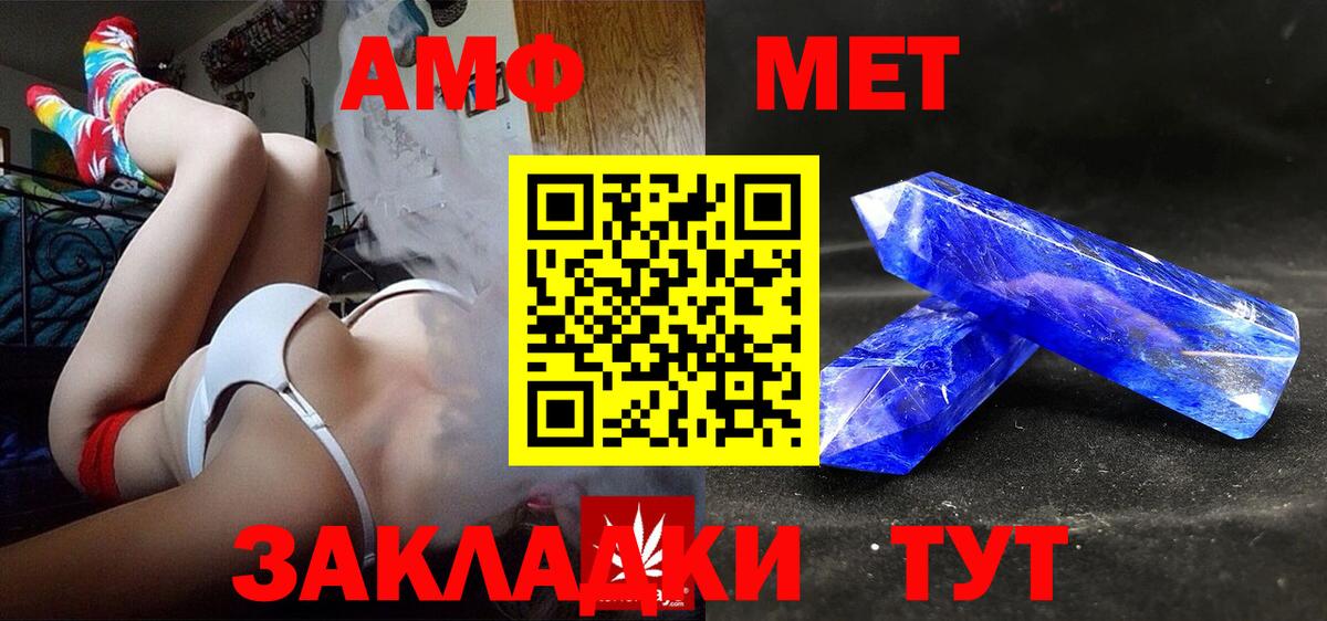 Амфетамин  Амфетамин  Прокопьевск  Вход с VPN  АМФЕТАМИН 97% 