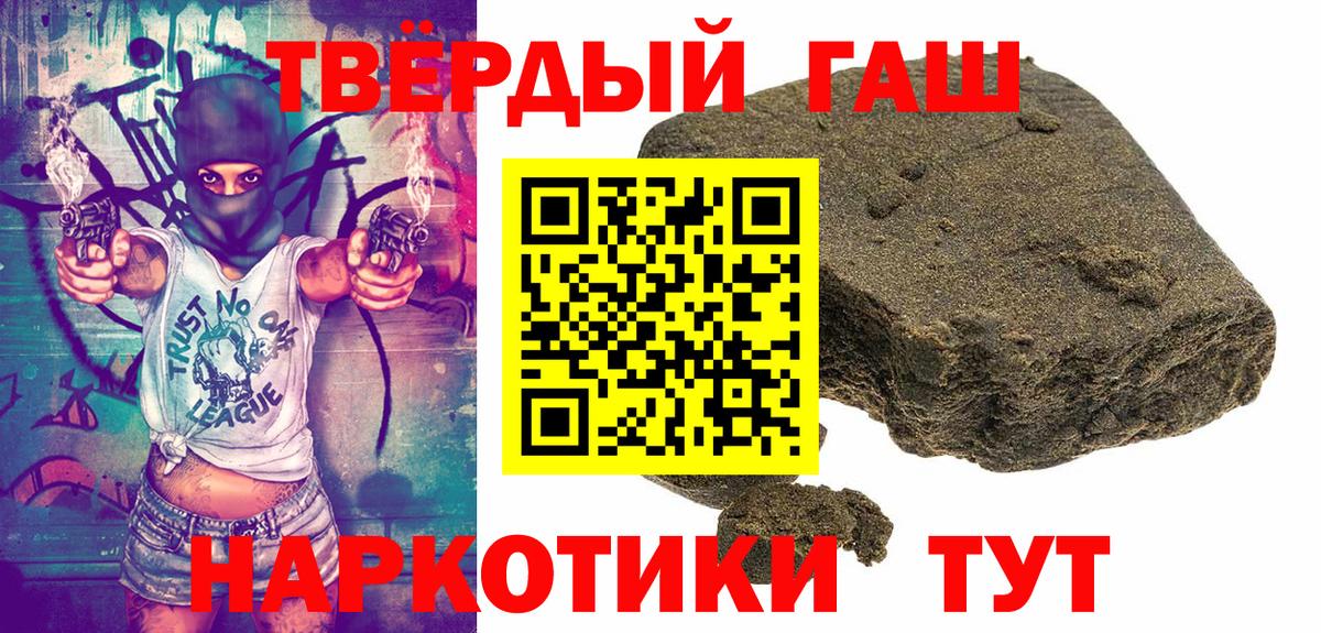 ГАШИШ Ice-O-Lator Прокопьевск