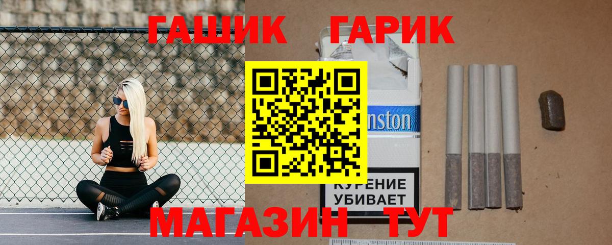 ГАШИШ AMNESIA HAZE  Гашиш  Вход с VPN  Прокопьевск  Гашиш хэш 