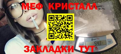 альфа пвп VHQ Ставрополь