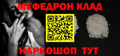 альфа пвп VHQ Ставрополь