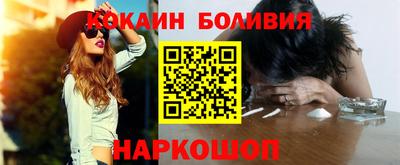 альфа пвп VHQ Ставрополь