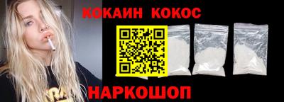 кокаин Старая Купавна