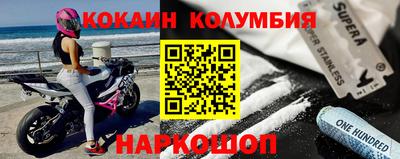 альфа пвп VHQ Ставрополь