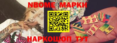 кокаин Старая Купавна