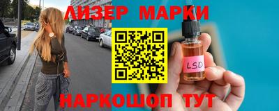 кокаин Старая Купавна