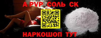 кокаин перу Среднеуральск