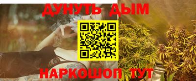кокаин Старая Купавна