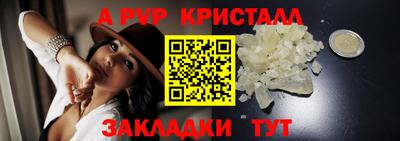 кокаин Старая Купавна