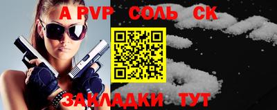 кокаин Старая Купавна