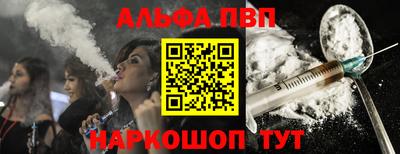 кокаин Старая Купавна