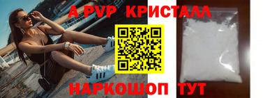 кокаин перу Среднеуральск