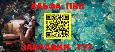 кокаин Старая Купавна