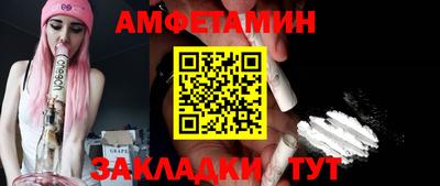 альфа пвп VHQ Ставрополь