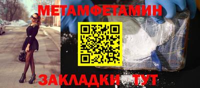 кокаин перу Среднеуральск