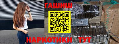 кокаин Старая Купавна
