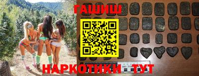 альфа пвп VHQ Ставрополь
