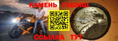 кокаин Старая Купавна