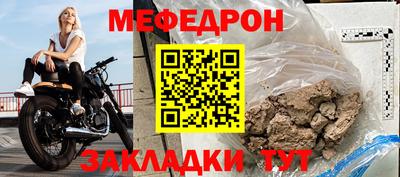 альфа пвп VHQ Ставрополь