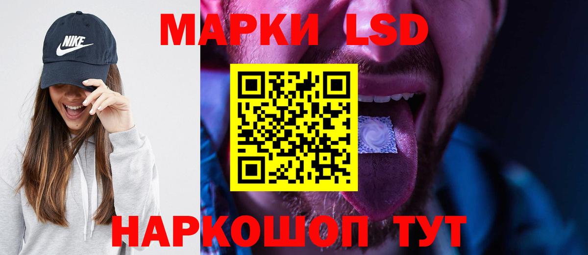Лсд 25 экстази ecstasy  ЛСД экстази кислота  Лсд 25 экстази  Вход с VPN  Прокопьевск 