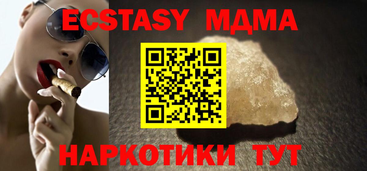 Конопля Прокопьевск