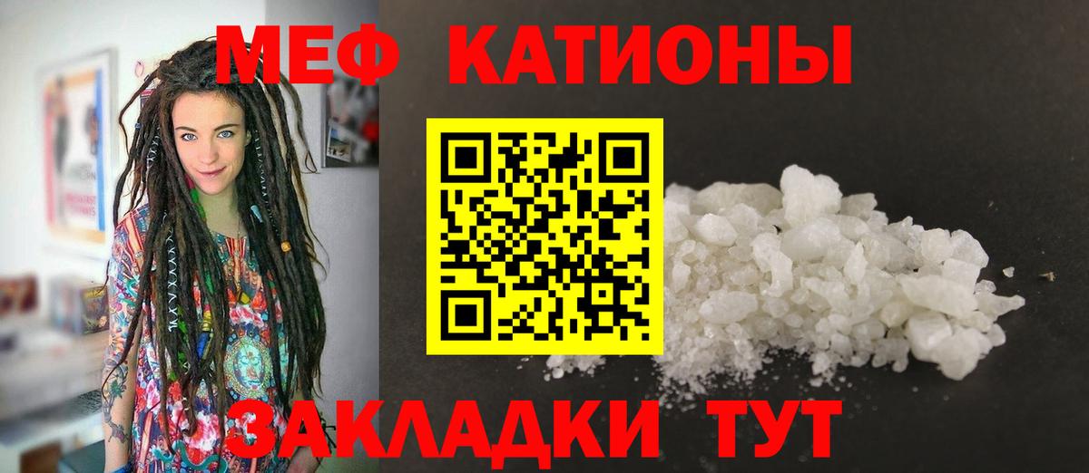 Мефедрон Прокопьевск