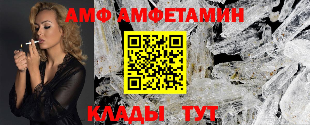 Метамфетамин Methamphetamine Прокопьевск