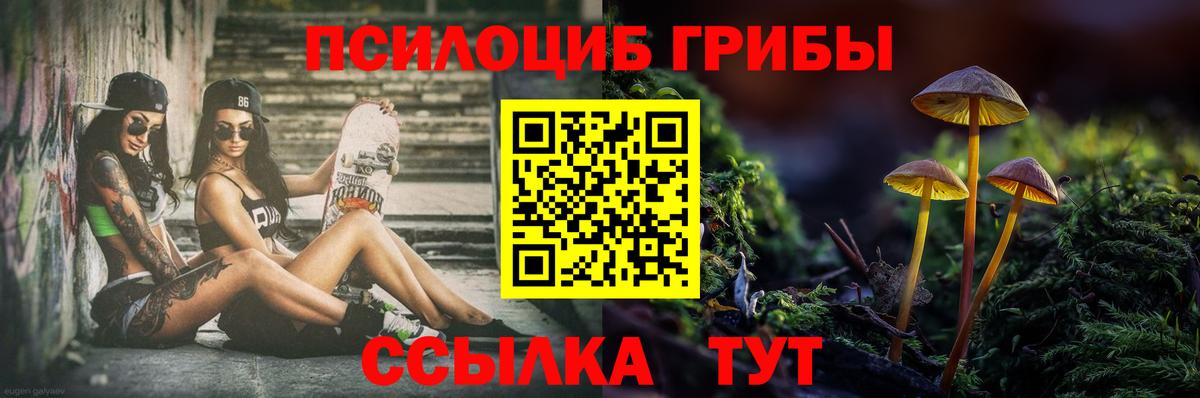 NBOMe  Гашиш  АМФ   Марихуана  Вход с VPN  Прокопьевск  КОКАИН  Меф МЯУ МЯУ кристаллы  Где найти наркотики? 