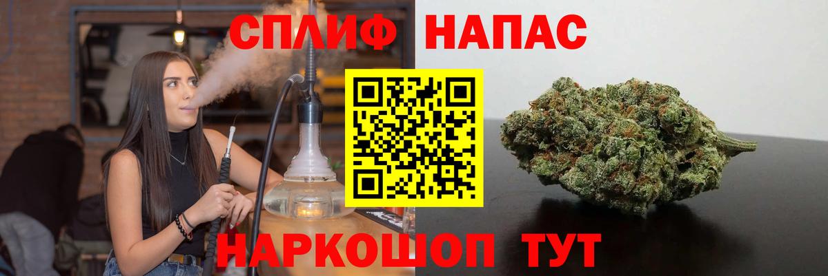 Бошки марихуана тримм  Вход с VPN  Прокопьевск  Бошки Шишки VHQ  Шишки марихуана гибрид 